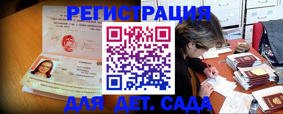 найти адрес прописки в Дедовске